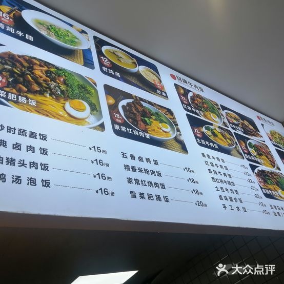 煮福记酱香牛骨(绿地中心店)-门店图片